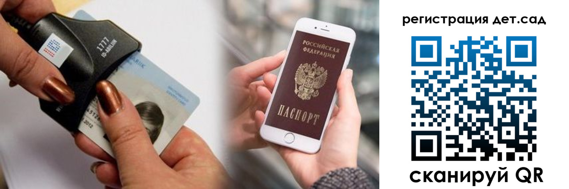 прописка от собственника в Кургане